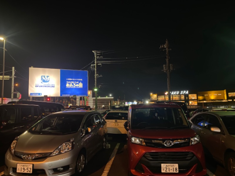 散歩サウナーさんのファンタジーサウナ&スパおふろの国のサ活写真