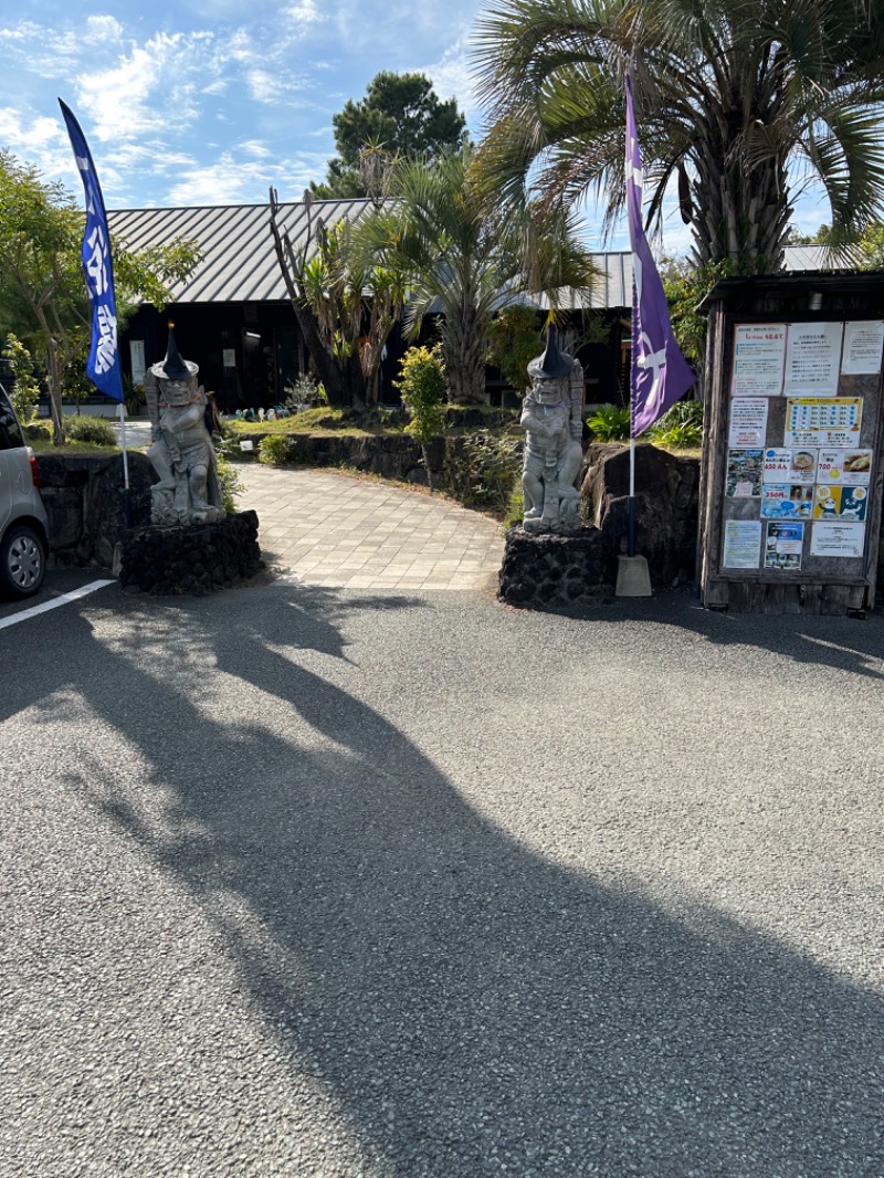 熊原さんの隠れ家温泉 古保山リゾートのサ活写真