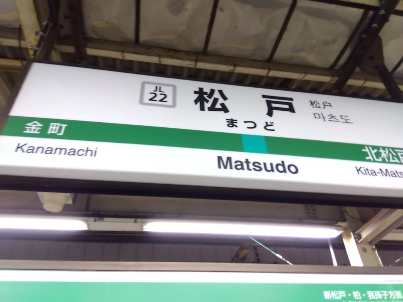 マークさんのサウナ・カプセルイン クレスト松戸のサ活写真