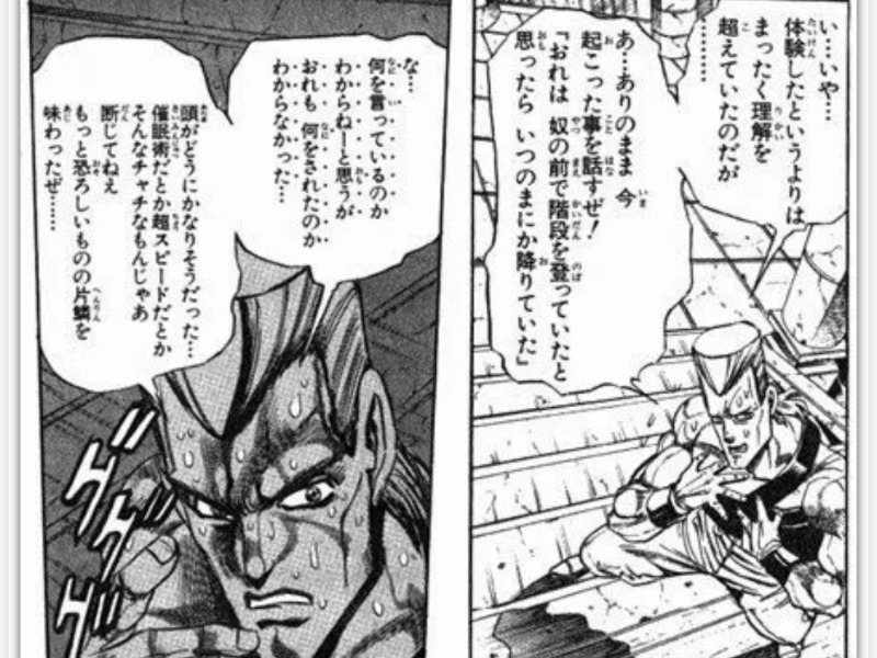 天然温泉 まめじま湯ったり苑 長野市 のサ活 サウナ記録 口コミ感想 一覧4ページ目 サウナイキタイ