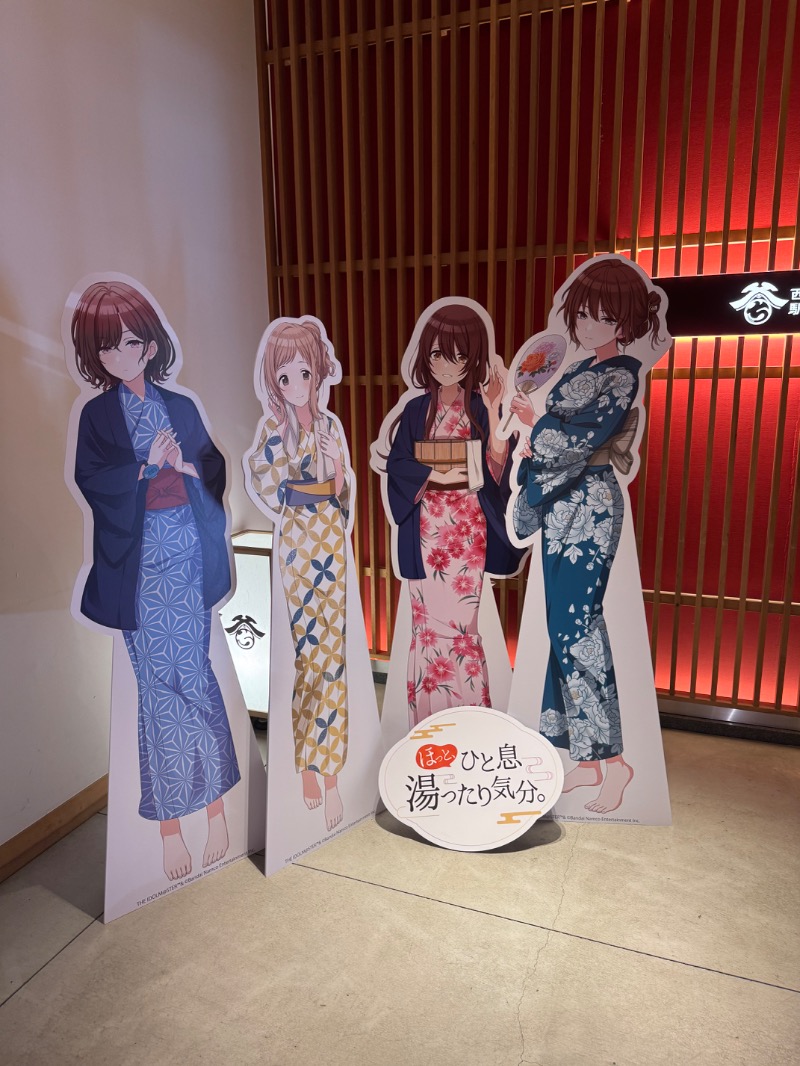 おりょ工房さんの西武秩父駅前温泉 祭の湯のサ活写真