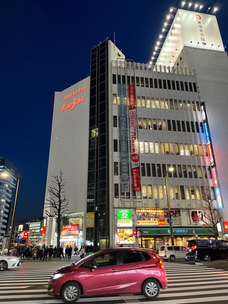 サンムさんのウェルビー名駅のサ活写真