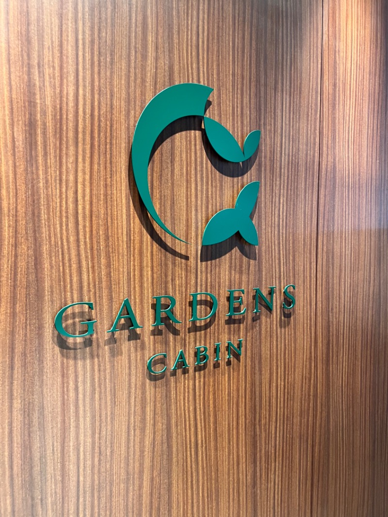 三度の飯よりさんのGARDENS CABIN (ガーデンズキャビン)のサ活写真