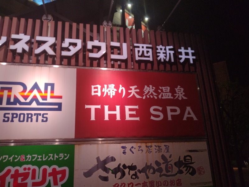 DSさんのTHE SPA 西新井のサ活写真