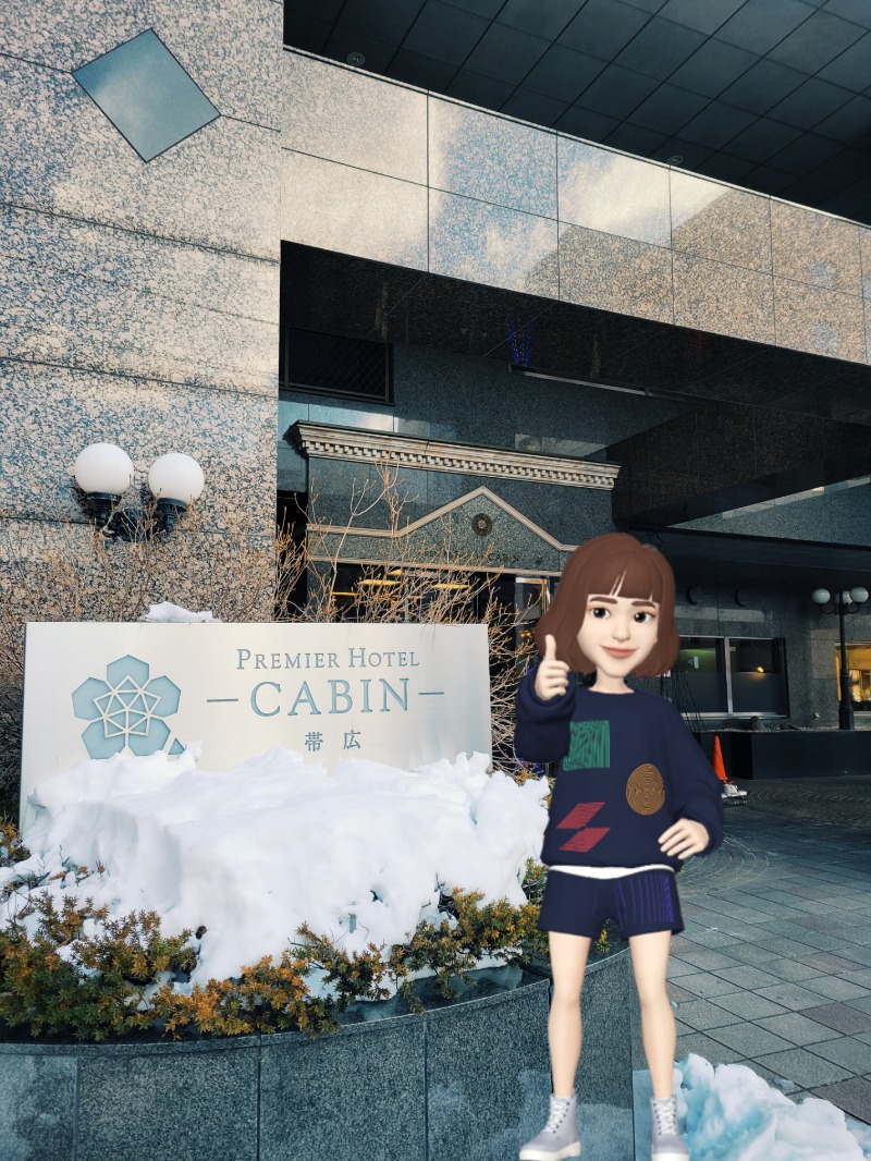 みきさんのプレミアホテル-CABIN-帯広のサ活写真