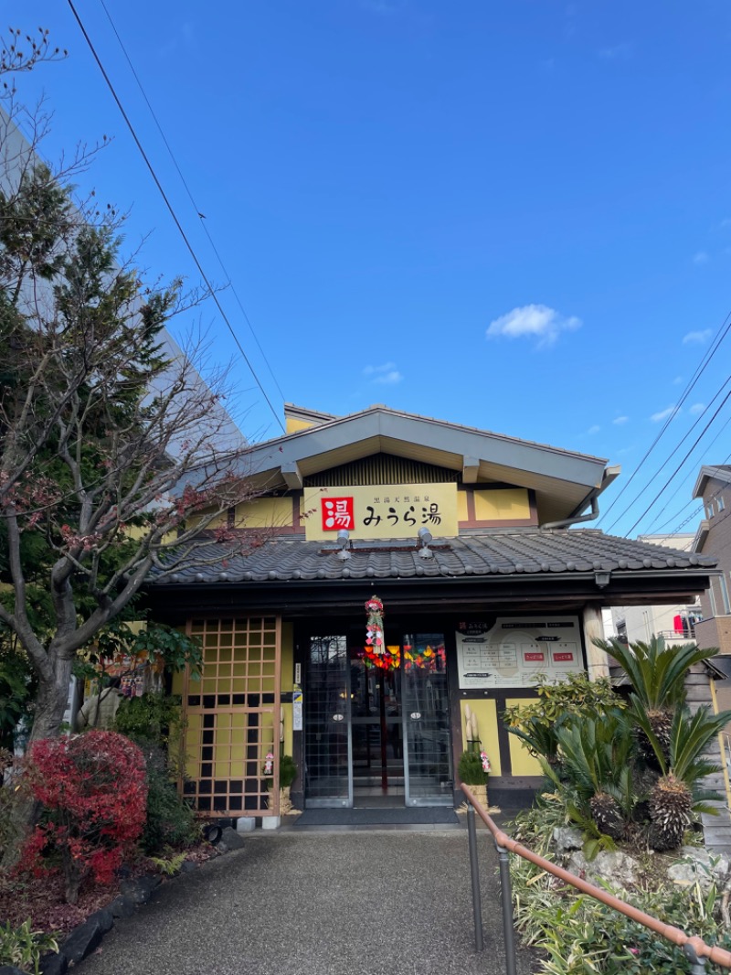 bigbozeさんのみうら湯 弘明寺店のサ活写真