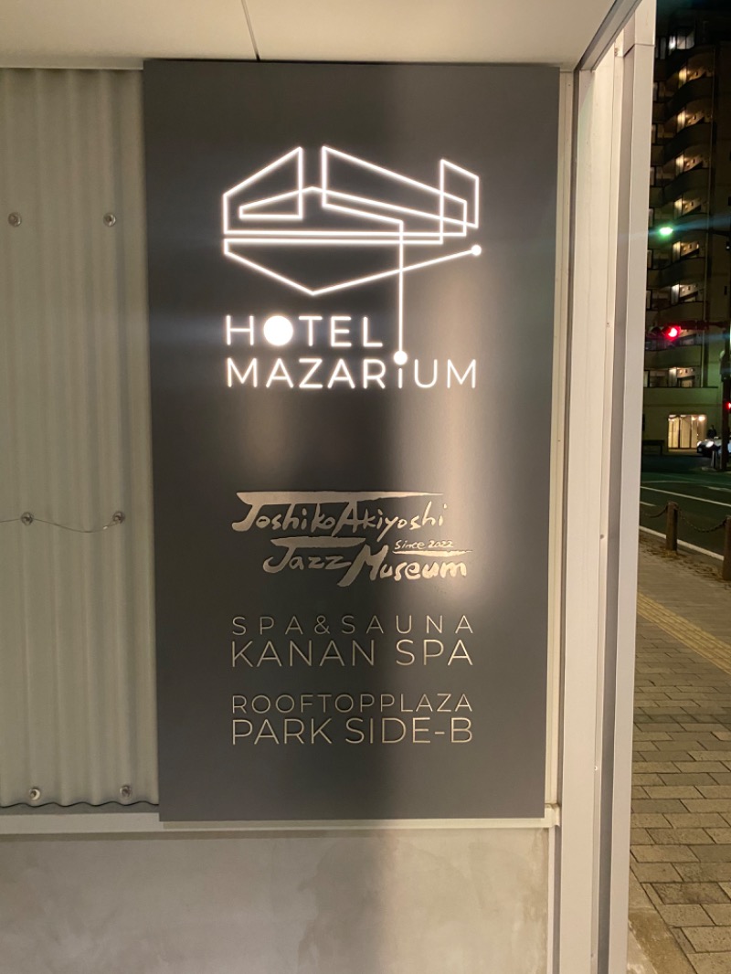 コロッケ野郎AチームさんのKANAN SPA(HOTEL MAZARIUM)のサ活写真