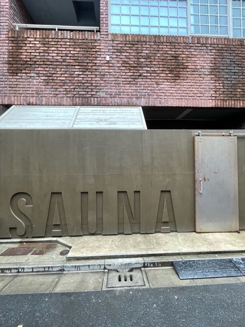 てぃーが🐯さんのサウナランド浅草 - SAUNALAND ASAKUSA -のサ活写真