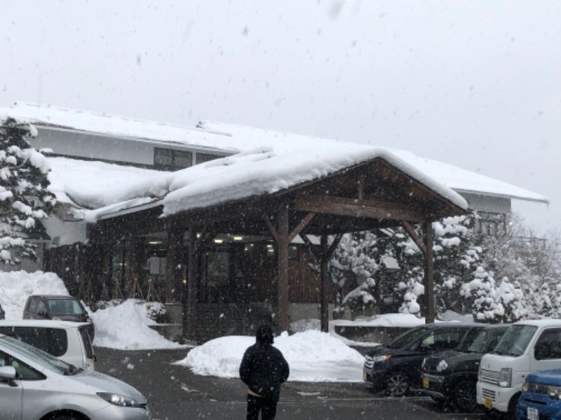 Kさんの百花の里 城山温泉のサ活写真