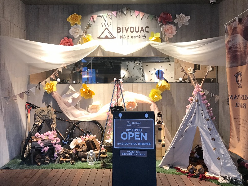 Hideto.Aさんのおふろcafé ハレニワの湯のサ活写真