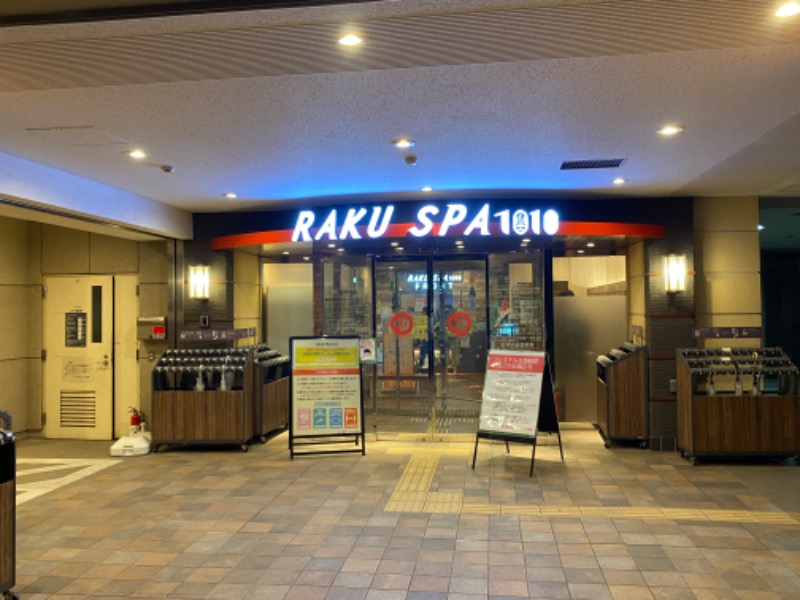 ゆさんのRAKU SPA 1010 神田のサ活写真