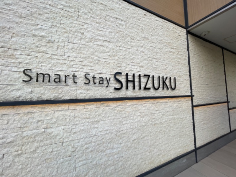 MaryさんのSmart Stay SHIZUKU 品川大井町のサ活写真