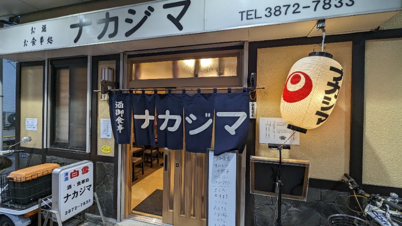 ヒロキさんの天然温泉 湯どんぶり栄湯のサ活写真