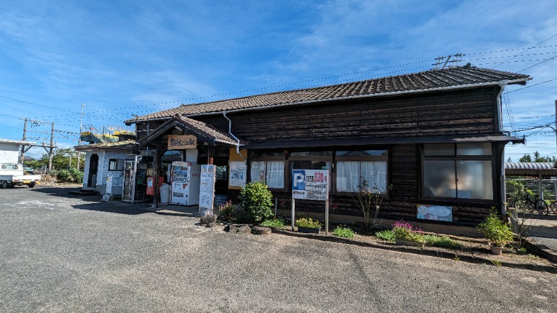 ヒロキさんの畑冷泉館のサ活写真