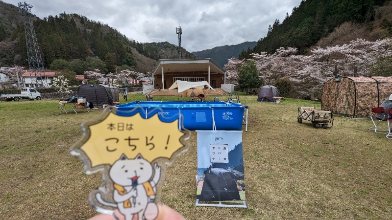 ヒロキさんの広島市湯来交流体験センターのサ活写真