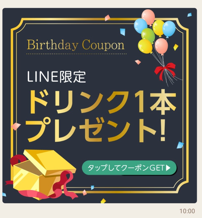 黒岩圭介さんのアクアリゾート 岐阜ふじの湯のサ活写真