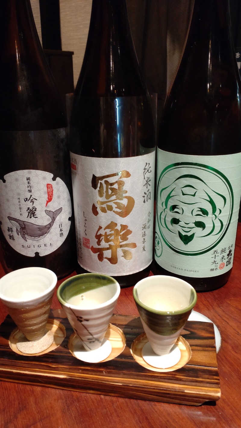 黒岩圭介さんの神戸サウナ&スパのサ活写真