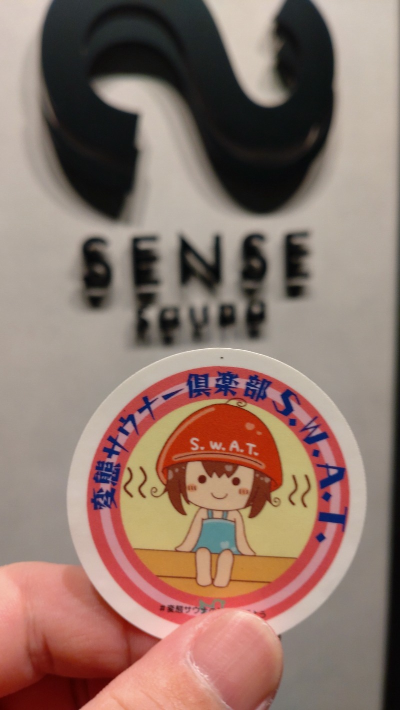 黒岩圭介さんのSENSE saunaのサ活写真