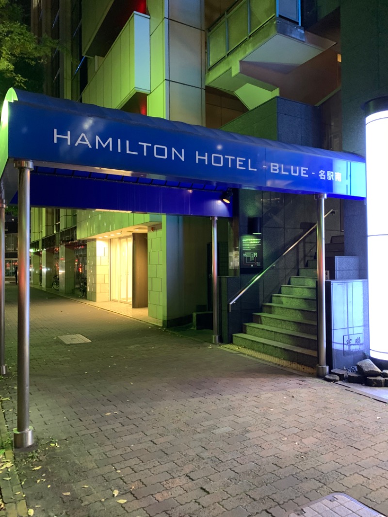 マイケルロングさんのハミルトンホテル ブルー 名駅南 (くれたけイングループ)のサ活写真