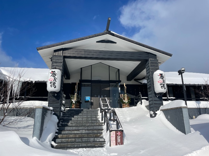 MiNaToさんの石狩天然温泉 番屋の湯のサ活写真