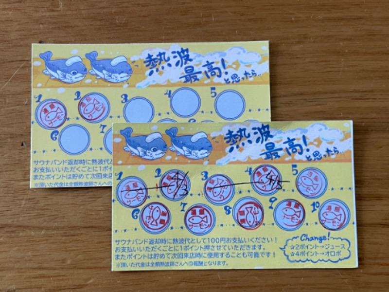 MiNaToさんの湯屋サーモンのサ活写真
