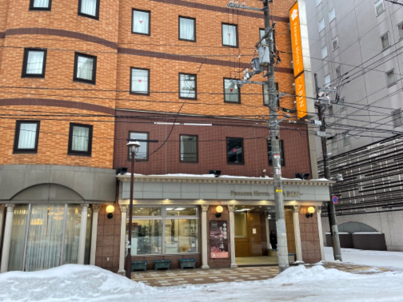 MiNaToさんのプレミアホテル-CABIN-札幌のサ活写真