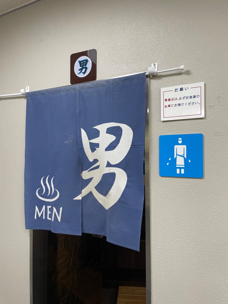 MiNaToさんの朝里川温泉ホテルのサ活写真