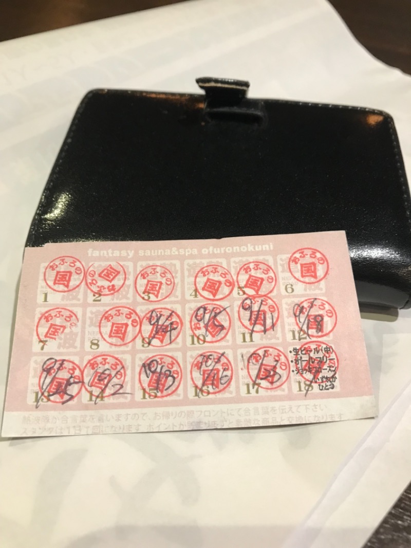 Carat2さんのファンタジーサウナ&スパおふろの国のサ活写真