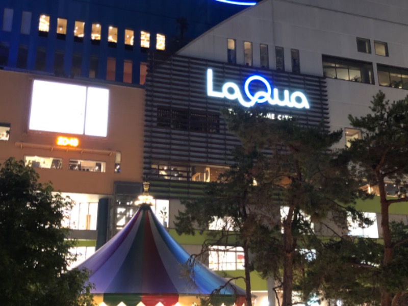 たわわわさんの東京ドーム天然温泉 Spa LaQua(スパ ラクーア)のサ活写真