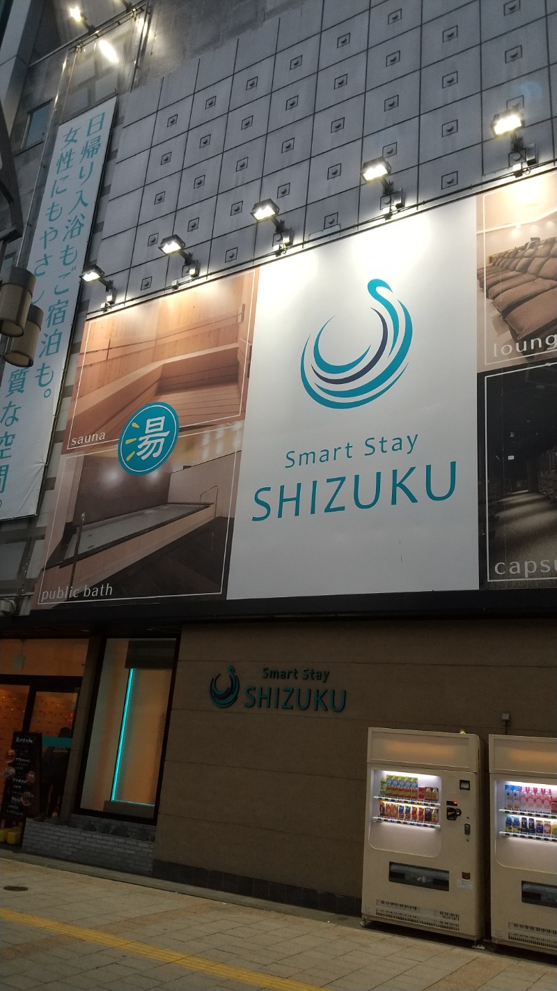 サウナ特別区民さんのSmart Stay SHIZUKU 上野駅前のサ活写真
