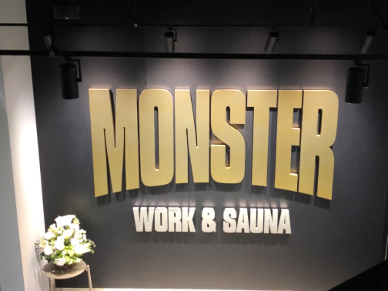 Luv(sic)さんのMONSTER WORK & SAUNAのサ活写真