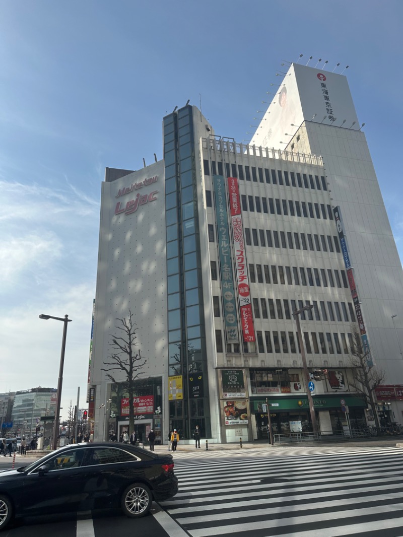 のぶ🈂️んさんのウェルビー名駅のサ活写真