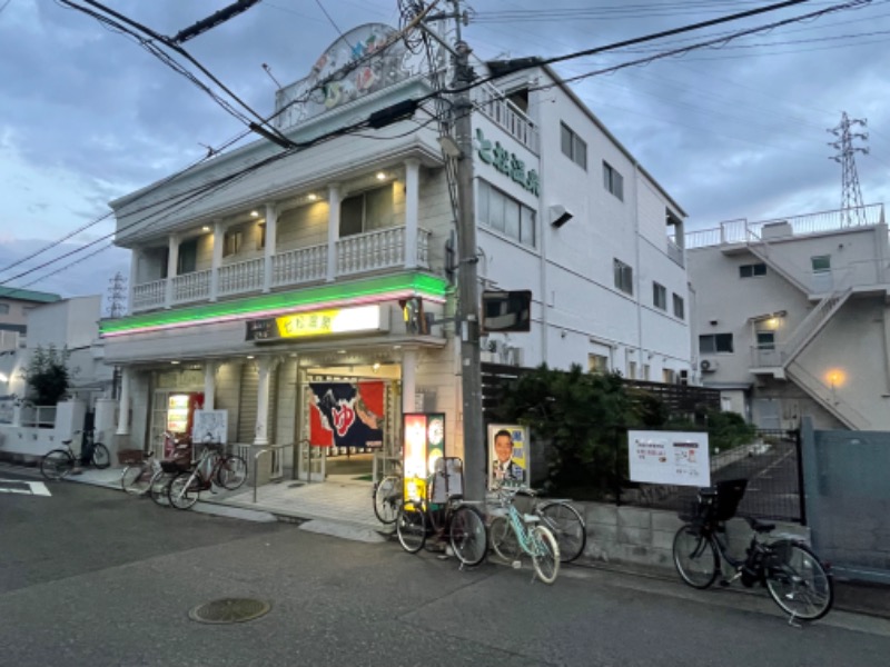 湯活のススメさんの湯あそびひろば 七松温泉のサ活写真