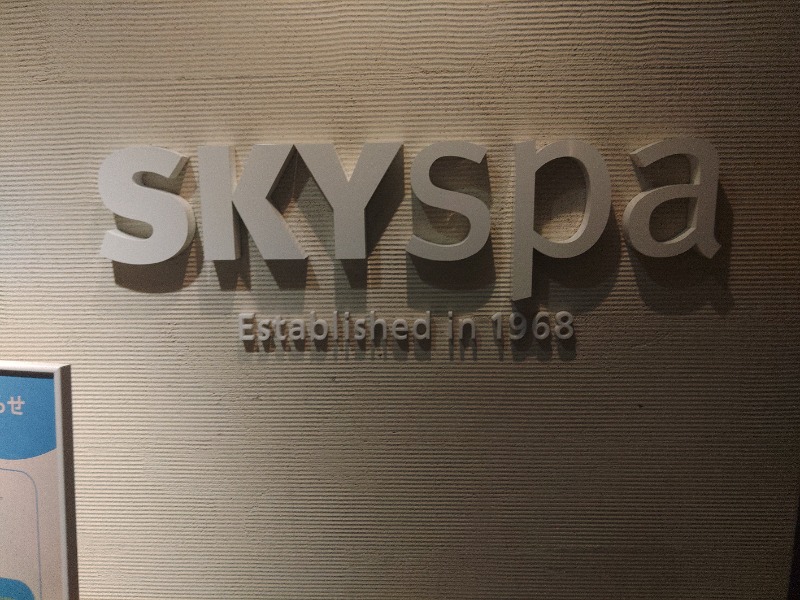 ロッドマンさんのスカイスパYOKOHAMAのサ活写真