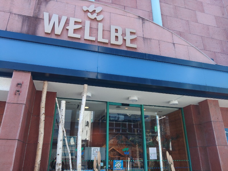 ロッドマンさんのウェルビー栄のサ活写真