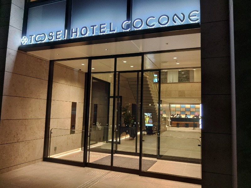 ロッドマンさんのトーセイホテル ココネ築地銀座プレミアのサ活写真