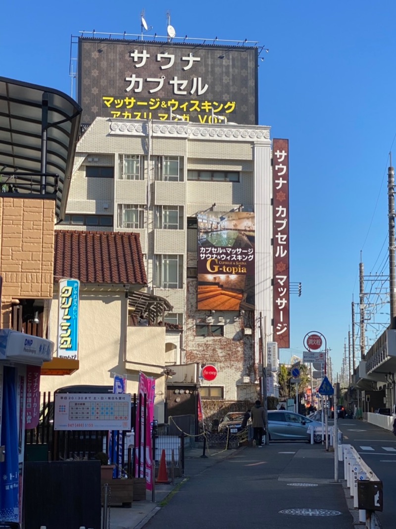 Nobk_Sauna（ラーメンさん）さんのカプセルホテル&サウナ ジートピアのサ活写真