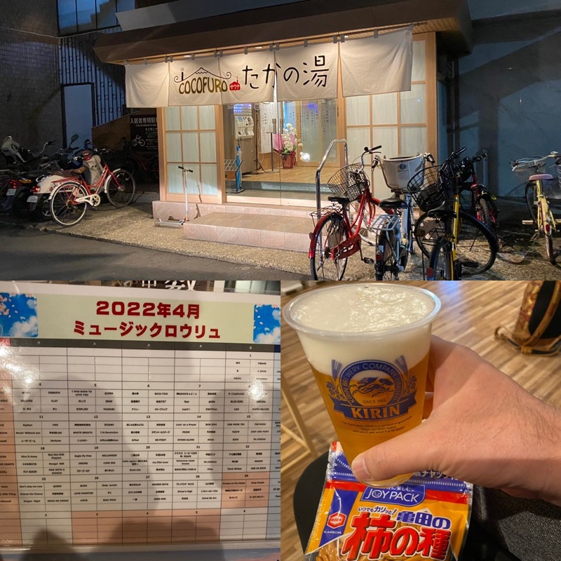 Nobk_Sauna（ラーメンさん）さんのCOCOFURO たかの湯のサ活写真