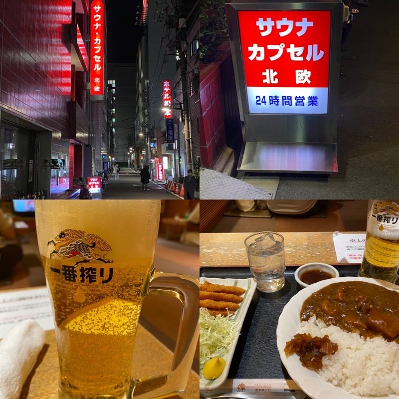 Nobk_Sauna（ラーメンさん）さんのサウナ&カプセルホテル 北欧のサ活写真