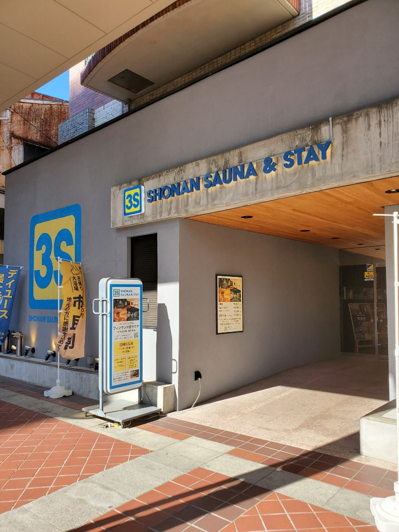 9roSaunnerさんの3S HOTEL HIRATSUKAのサ活写真
