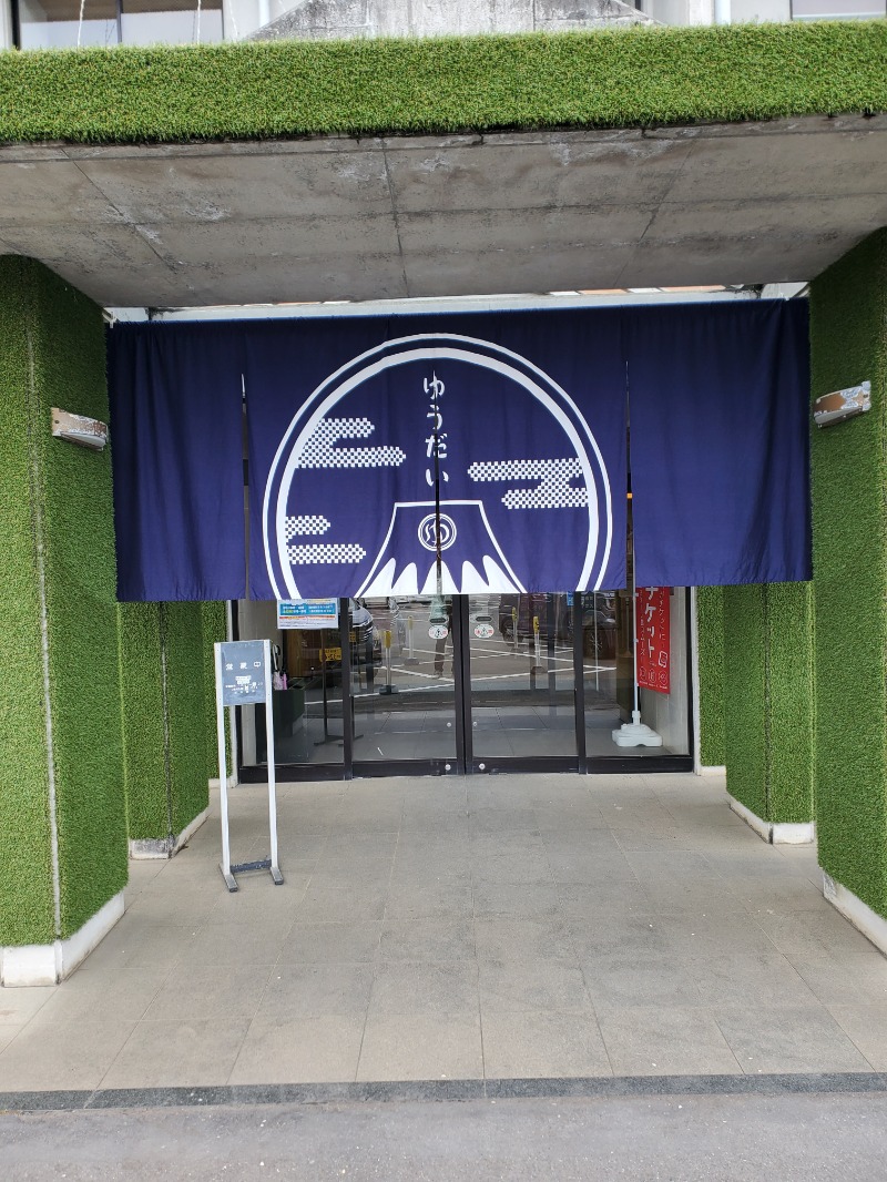 9roSaunnerさんのゆうだい温泉のサ活写真