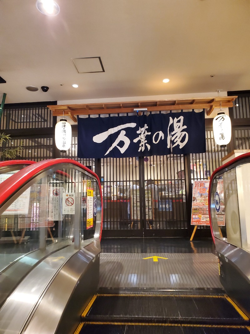 9roSaunnerさんの沼津・湯河原温泉 万葉の湯のサ活写真