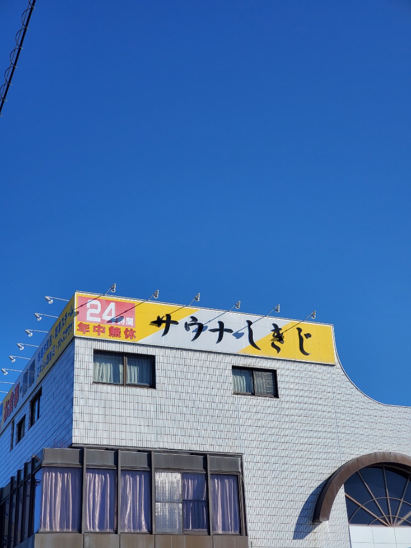9roSaunnerさんのサウナしきじのサ活写真