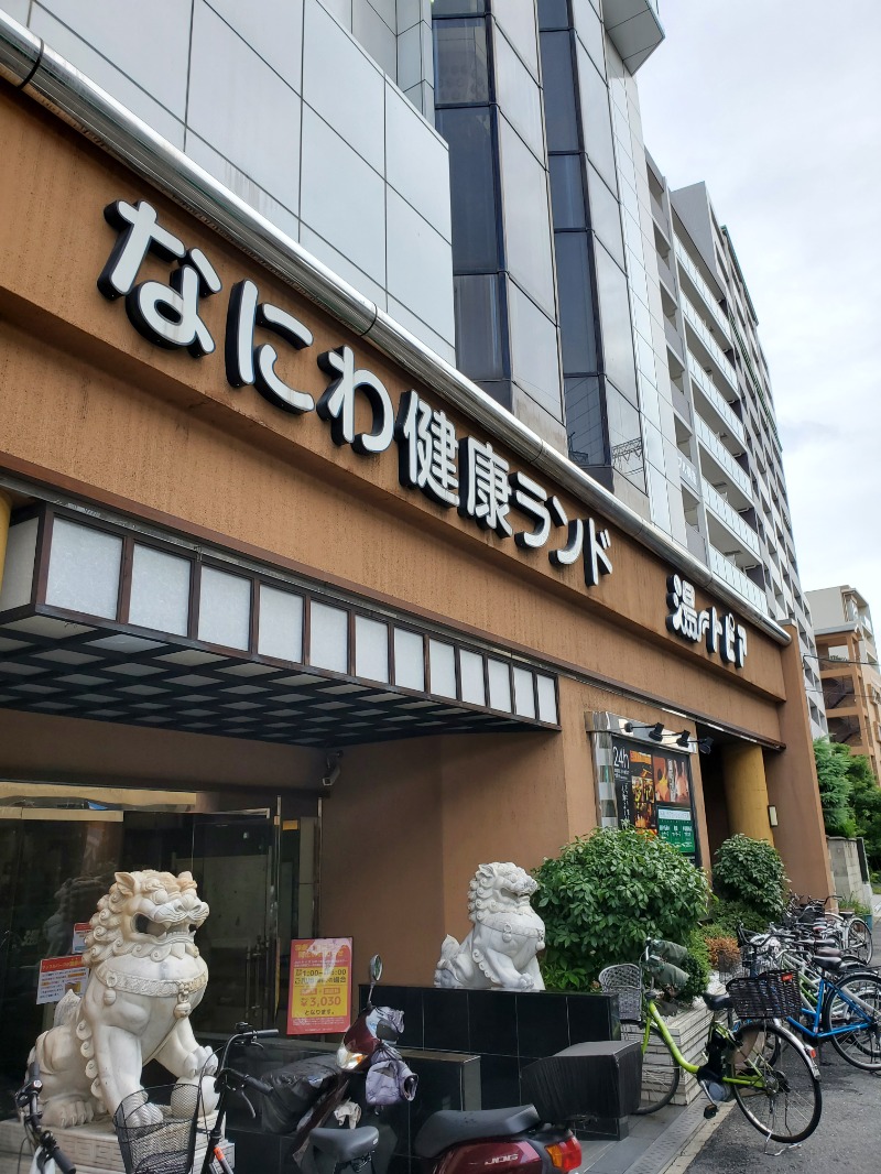 9roSaunnerさんのなにわ健康ランド 湯〜トピアのサ活写真
