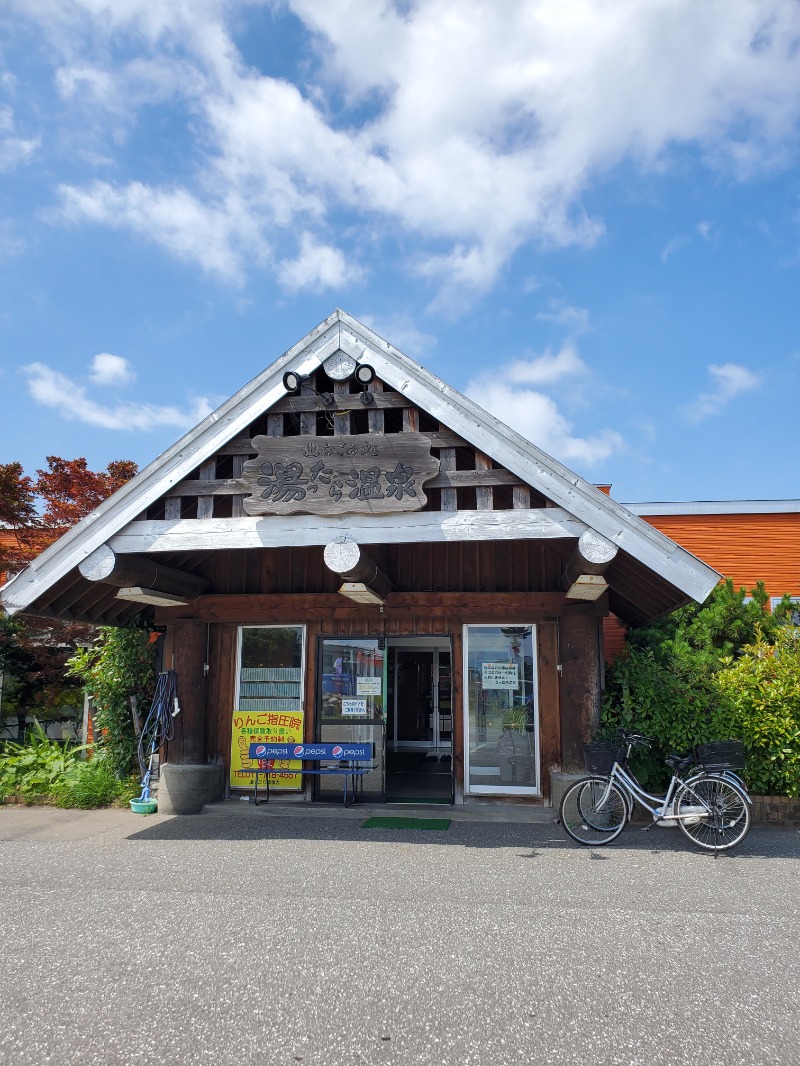 9roSaunnerさんのなごみ処 湯ったら温泉のサ活写真