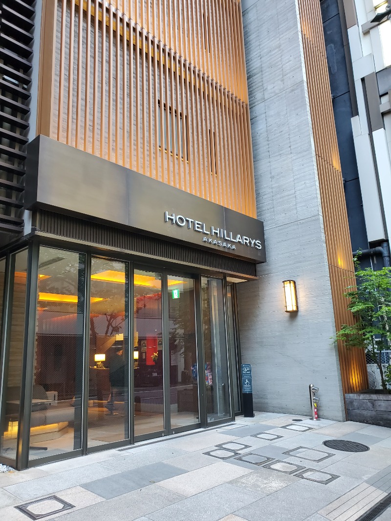 9roSaunnerさんのホテルヒラリーズ赤坂のサ活写真