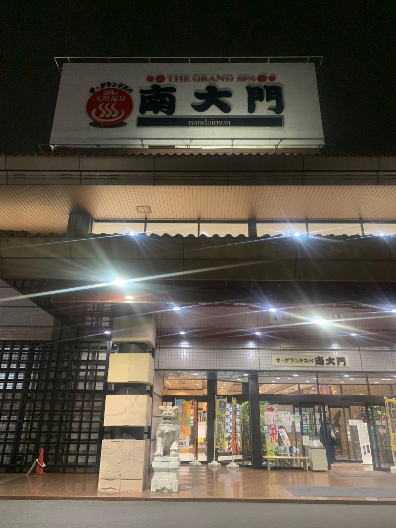 盆地住まいさんのザ・グランドスパ南大門のサ活写真