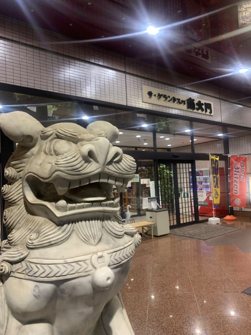 盆地住まいさんのザ・グランドスパ南大門のサ活写真