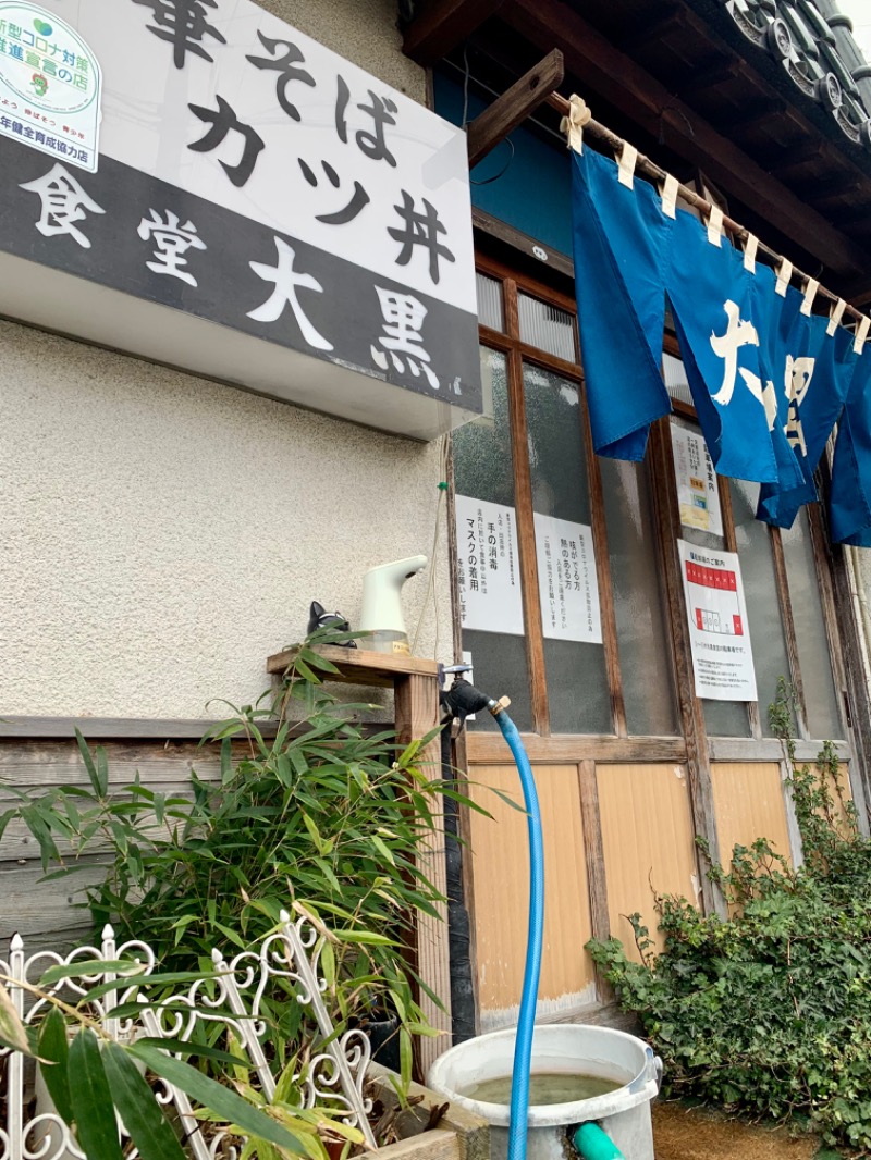 盆地住まいさんの湯のさと ちくま 白鳥園のサ活写真