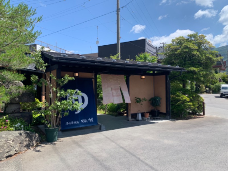 盆地住まいさんの湯の華銭湯 瑞祥 上山田本館のサ活写真